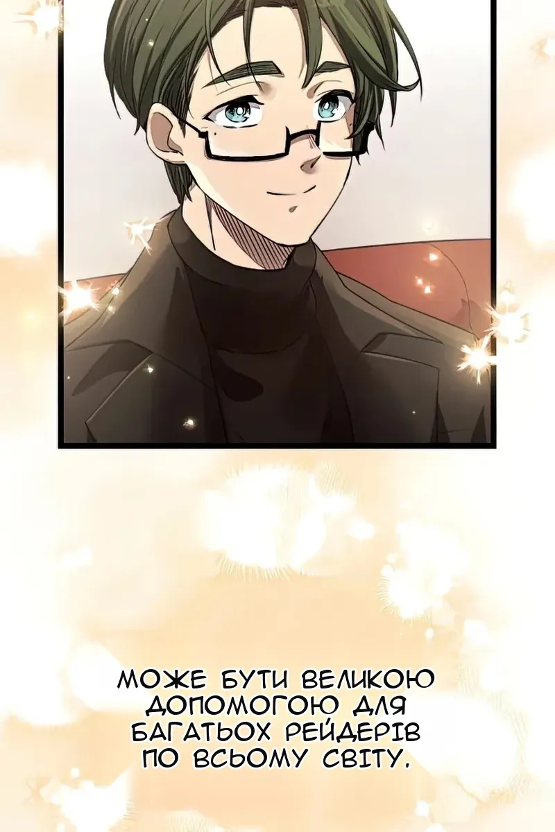 Сторінка 90