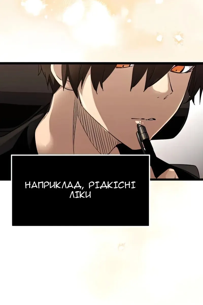 Сторінка 91
