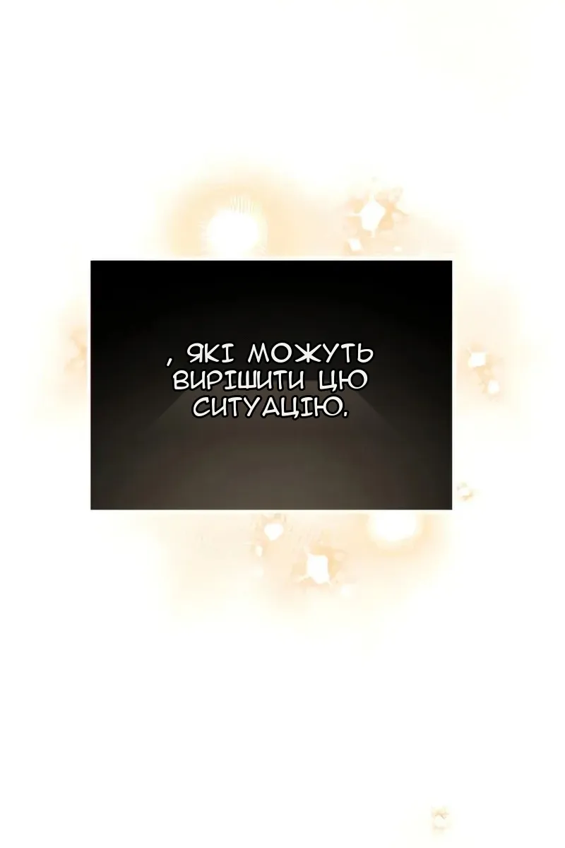 Сторінка 92