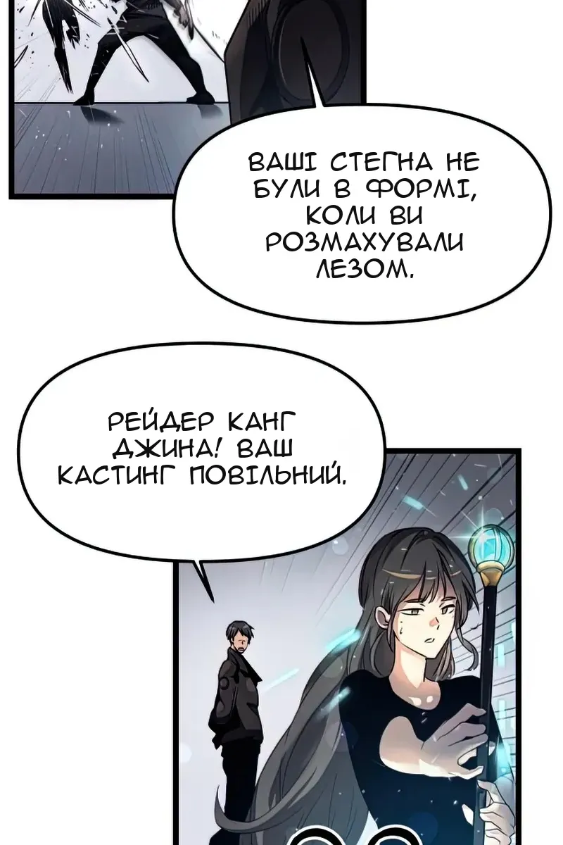 Сторінка 99