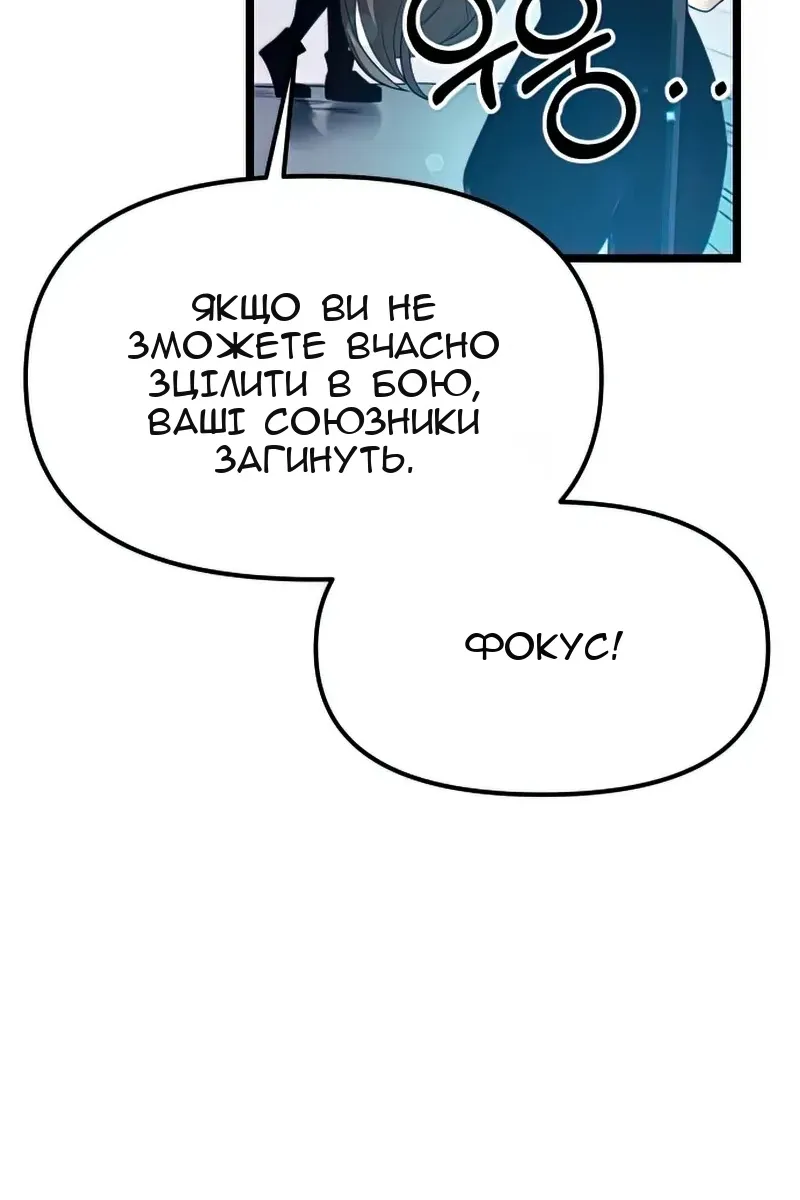 Сторінка 100