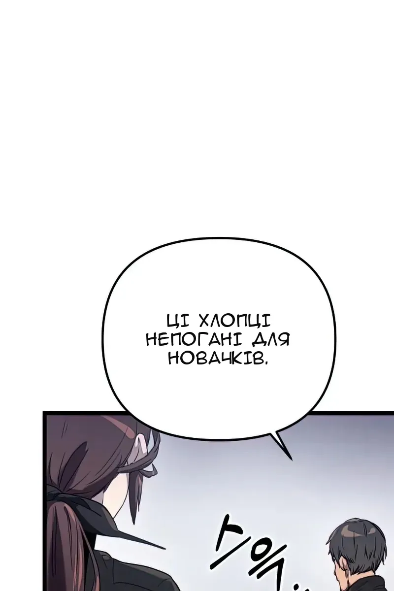 Сторінка 102