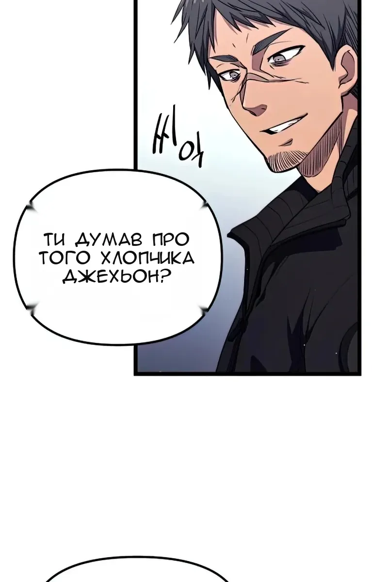 Сторінка 106