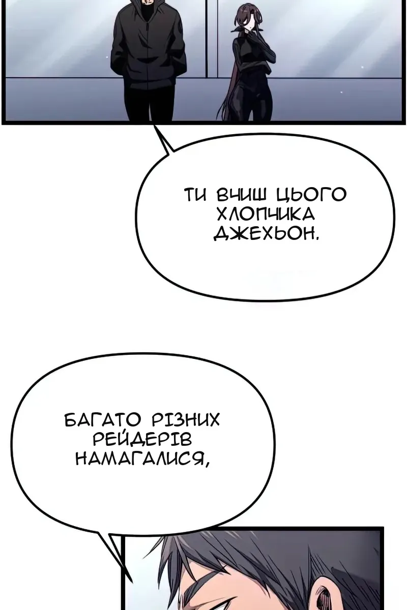 Сторінка 109