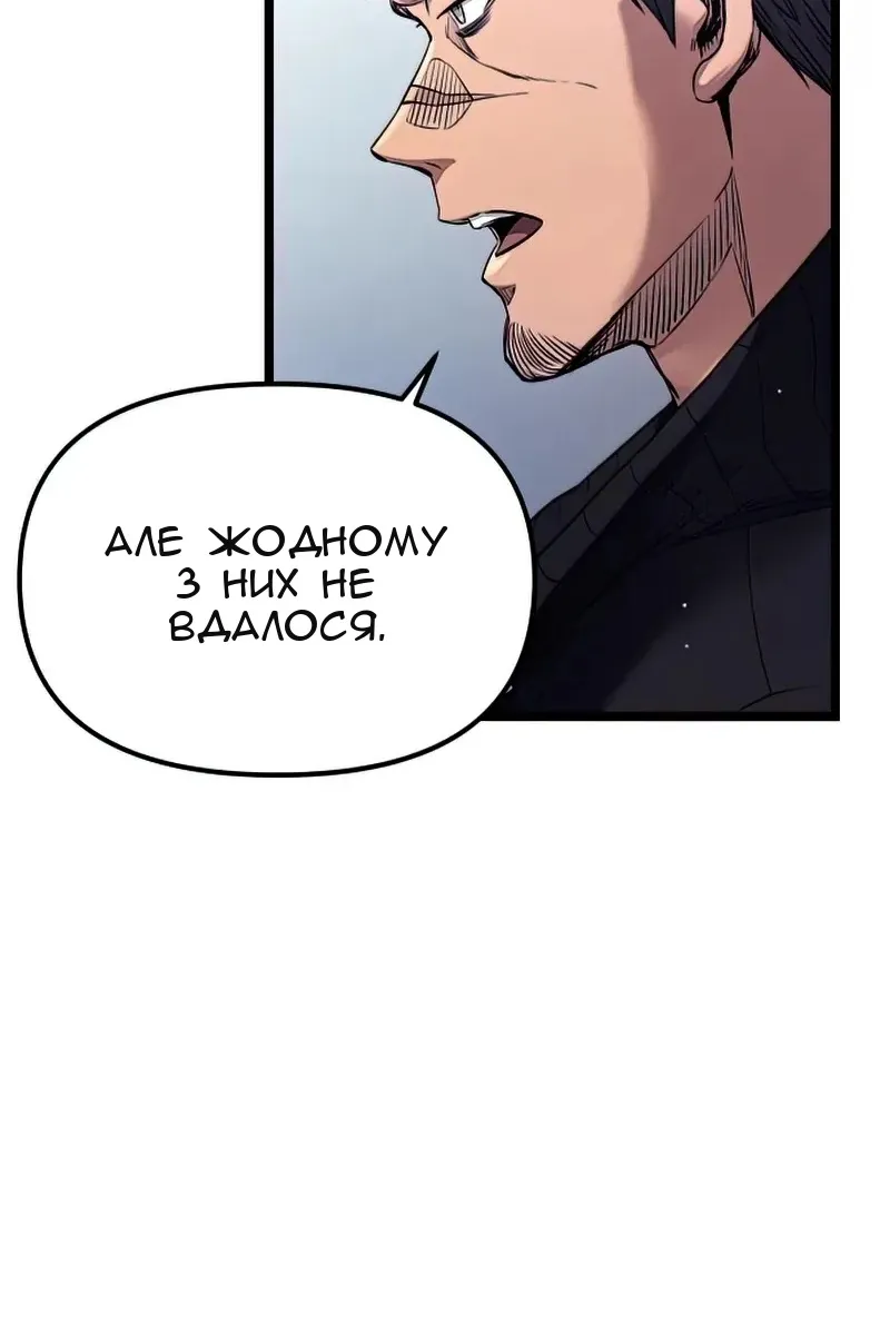 Сторінка 110