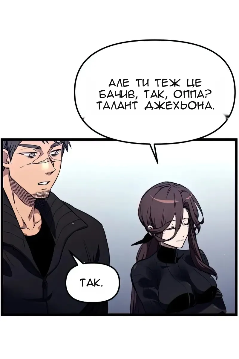 Сторінка 111