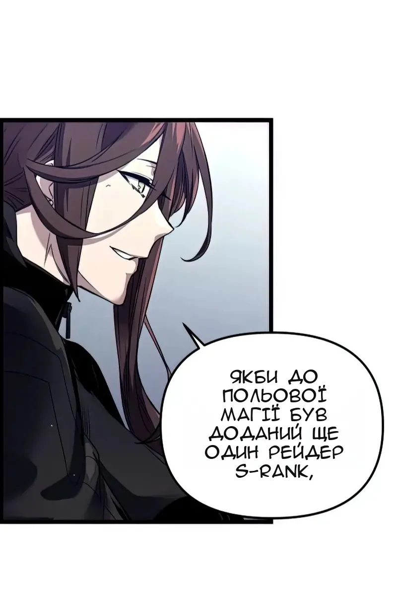 Сторінка 113
