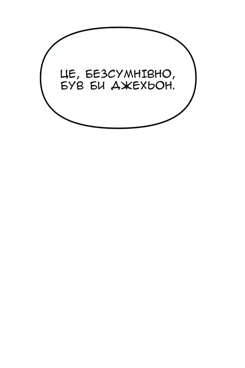 Сторінка 114
