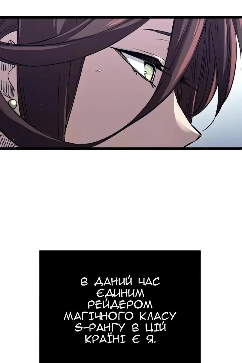 Сторінка 115
