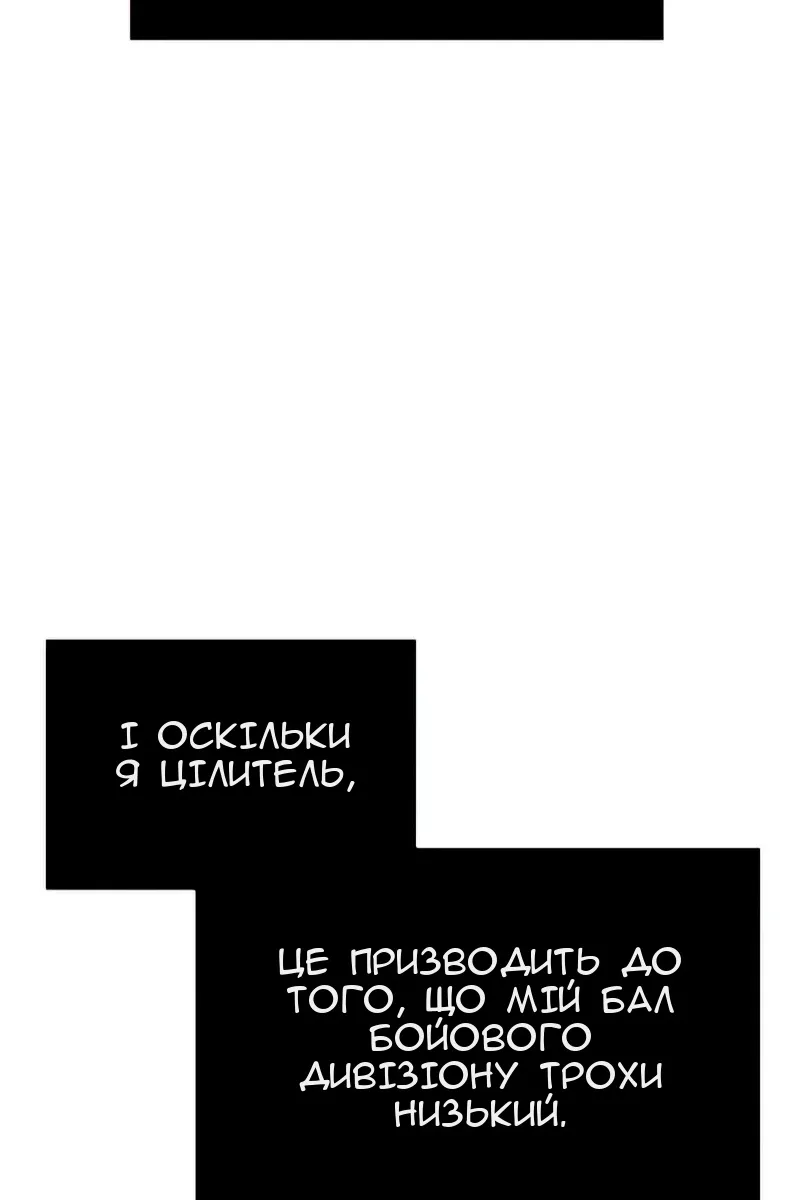 Сторінка 116