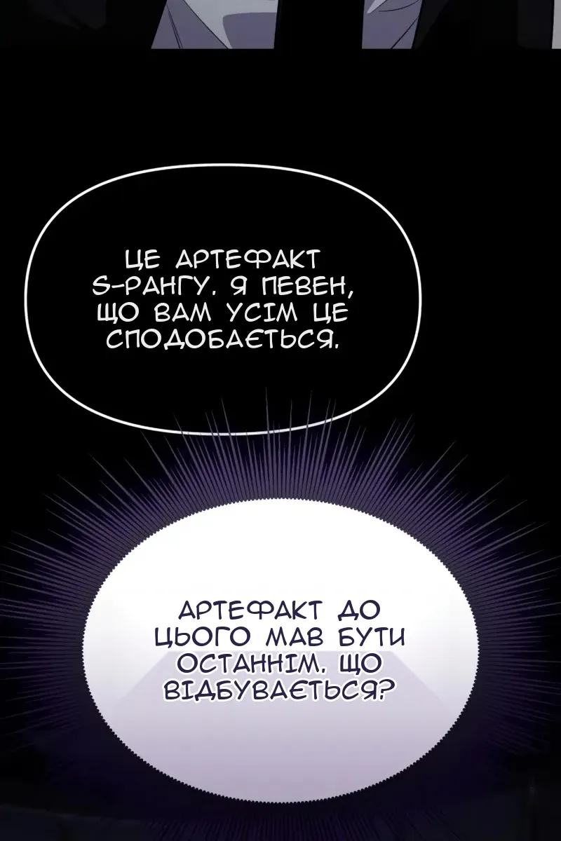 Сторінка 14