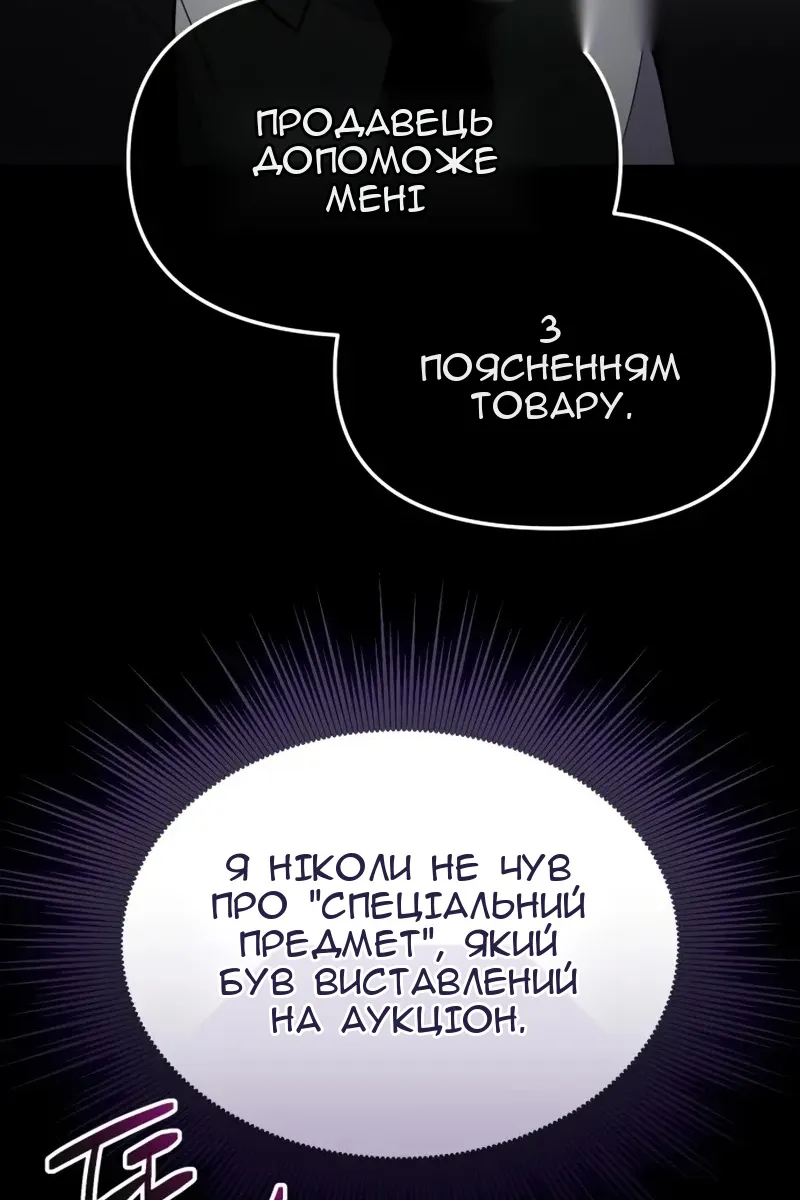 Сторінка 16