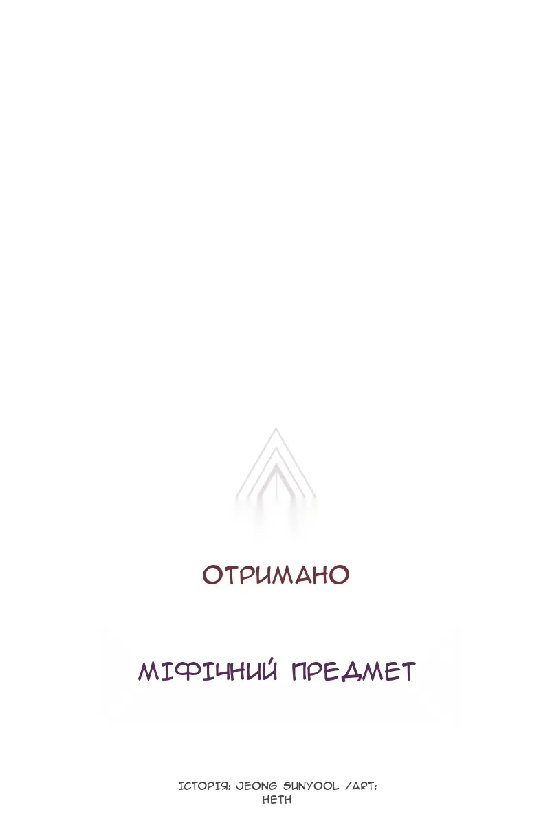 Сторінка 19