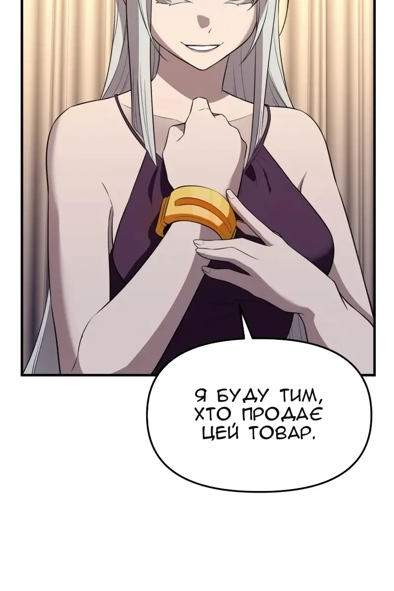 Сторінка 27