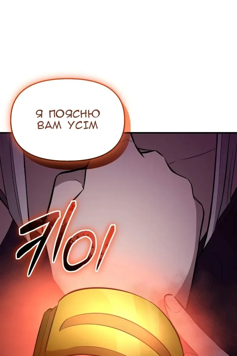 Сторінка 28