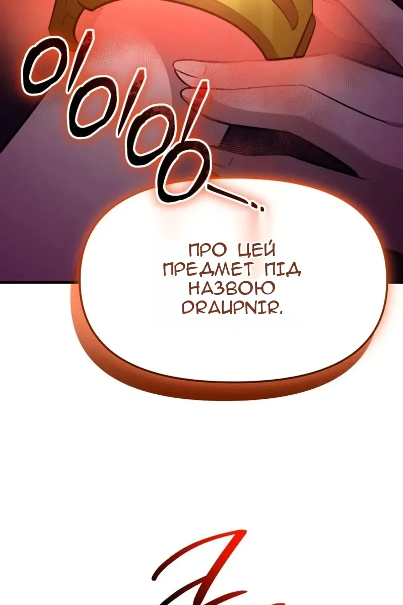 Сторінка 29