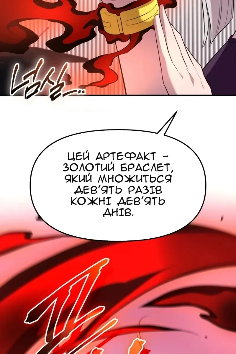 Сторінка 39