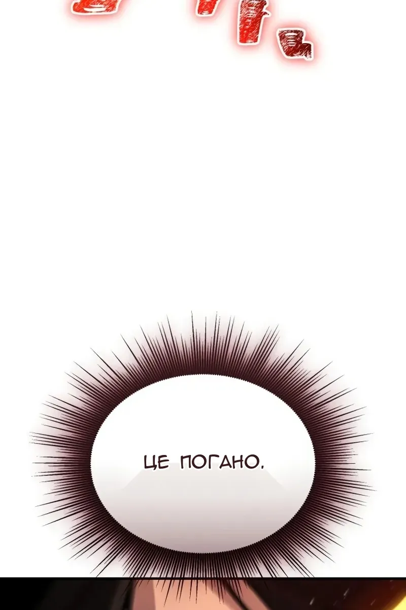 Сторінка 45