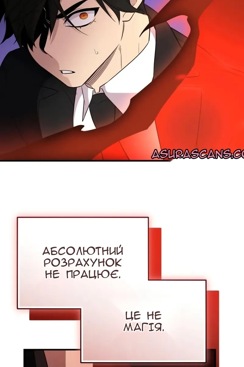 Сторінка 49