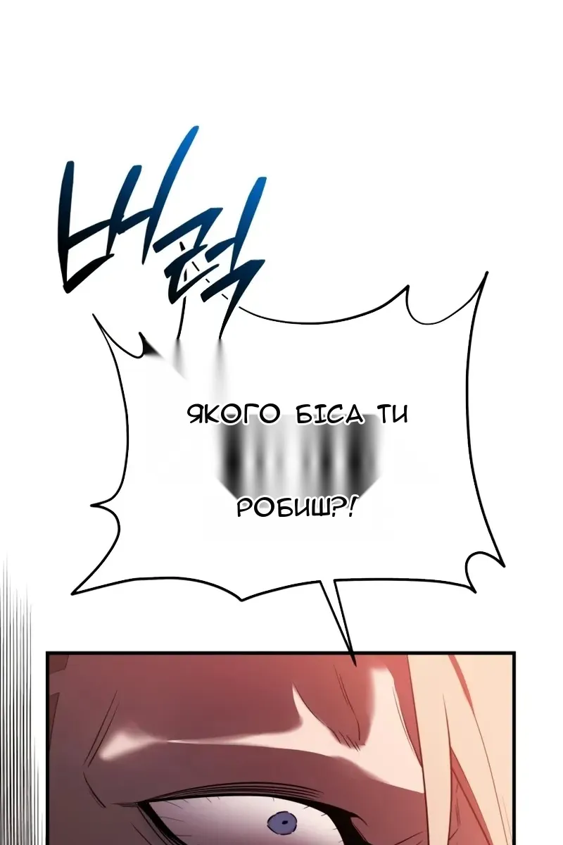 Сторінка 57
