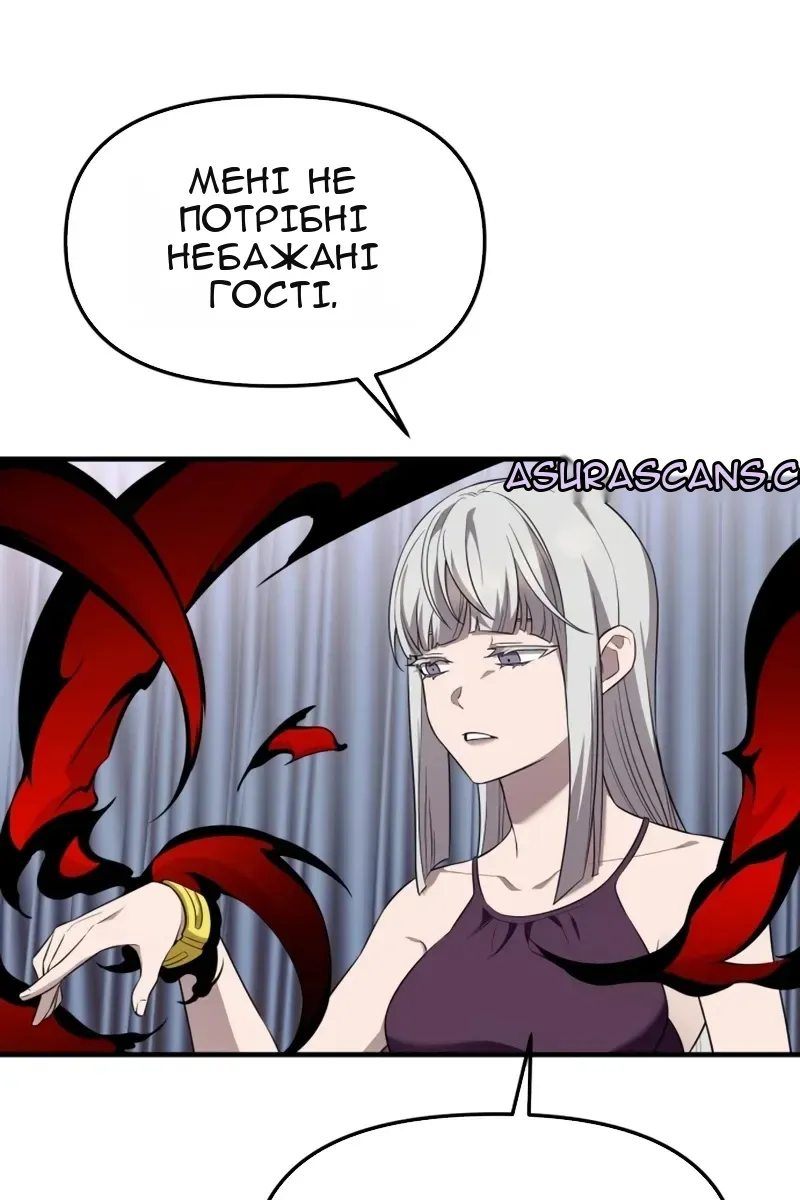 Сторінка 59