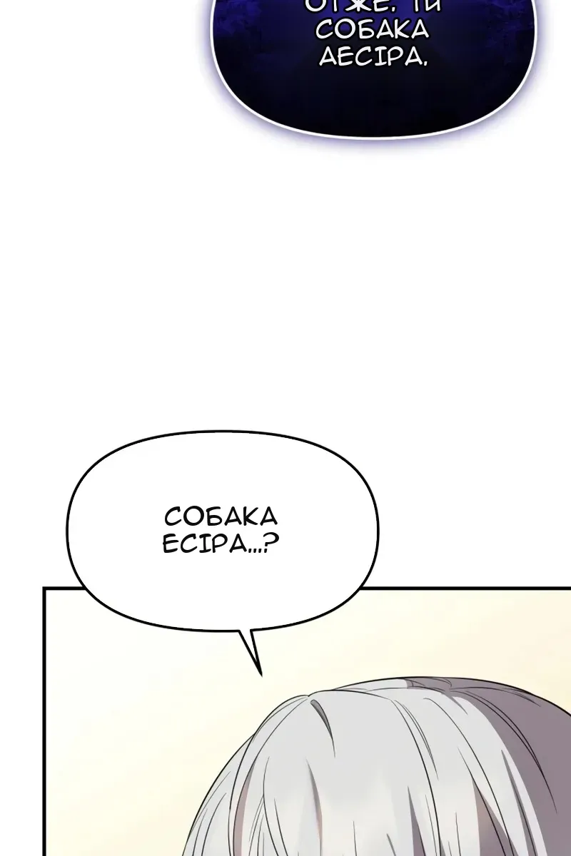 Сторінка 65