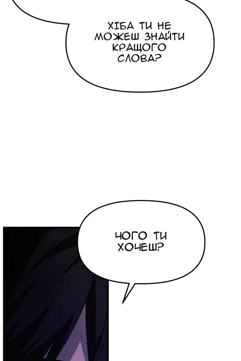 Сторінка 67
