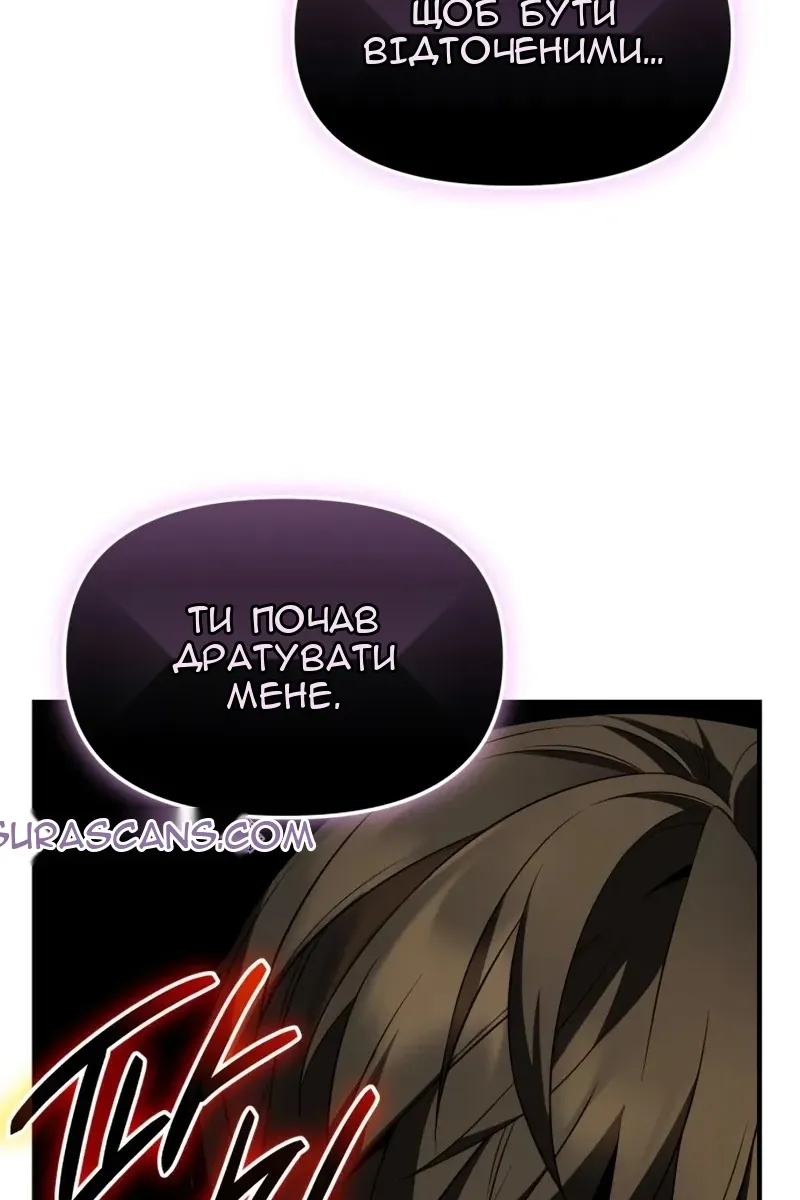 Сторінка 70