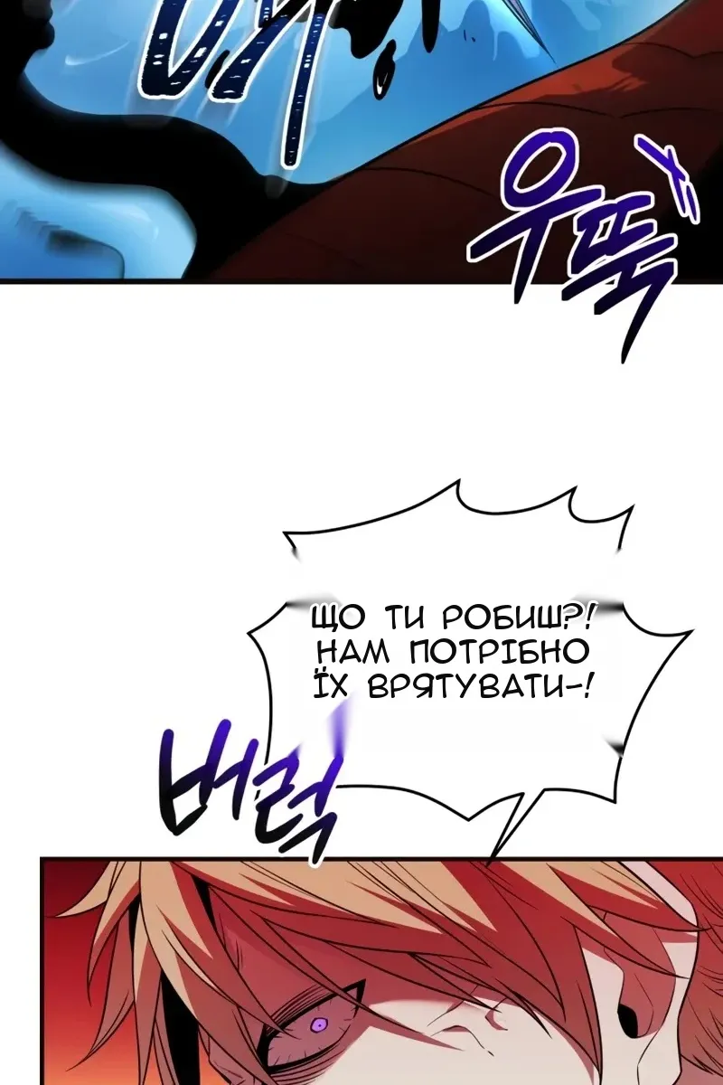 Сторінка 96