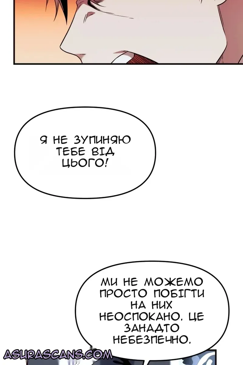 Сторінка 97
