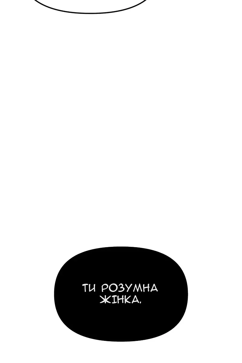 Сторінка 99