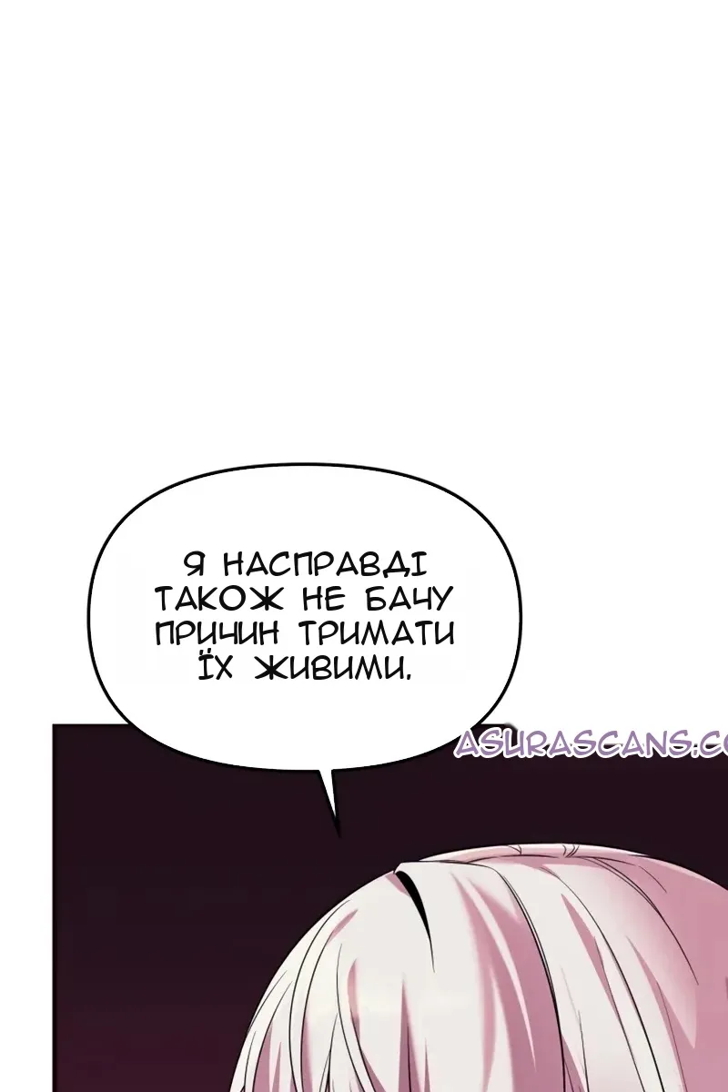 Сторінка 104