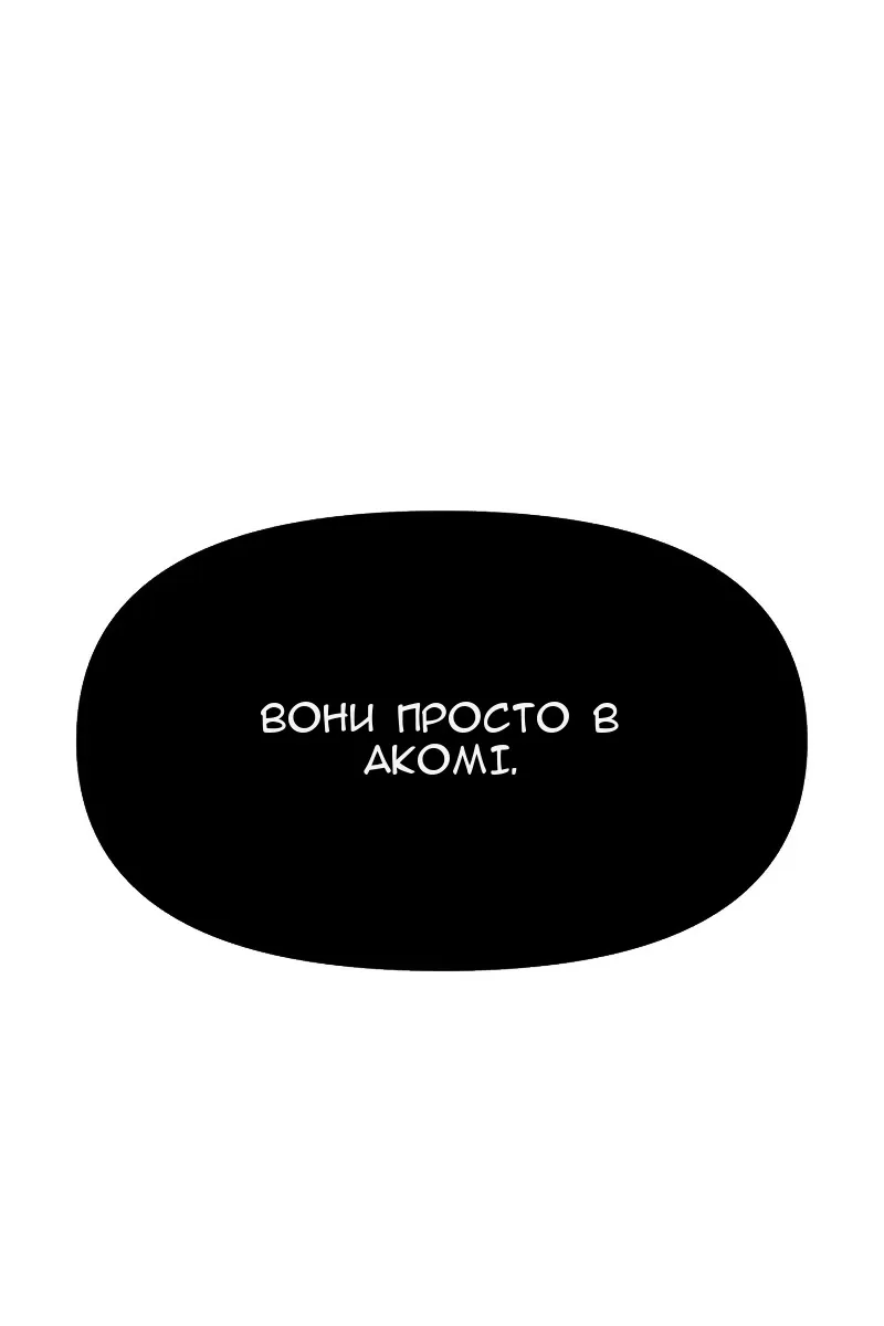 Сторінка 106