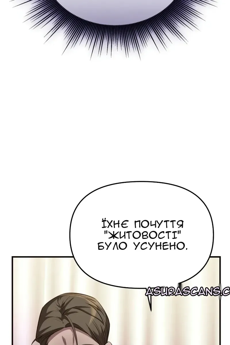 Сторінка 108