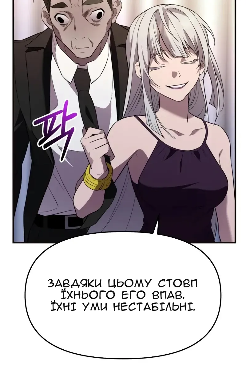 Сторінка 109