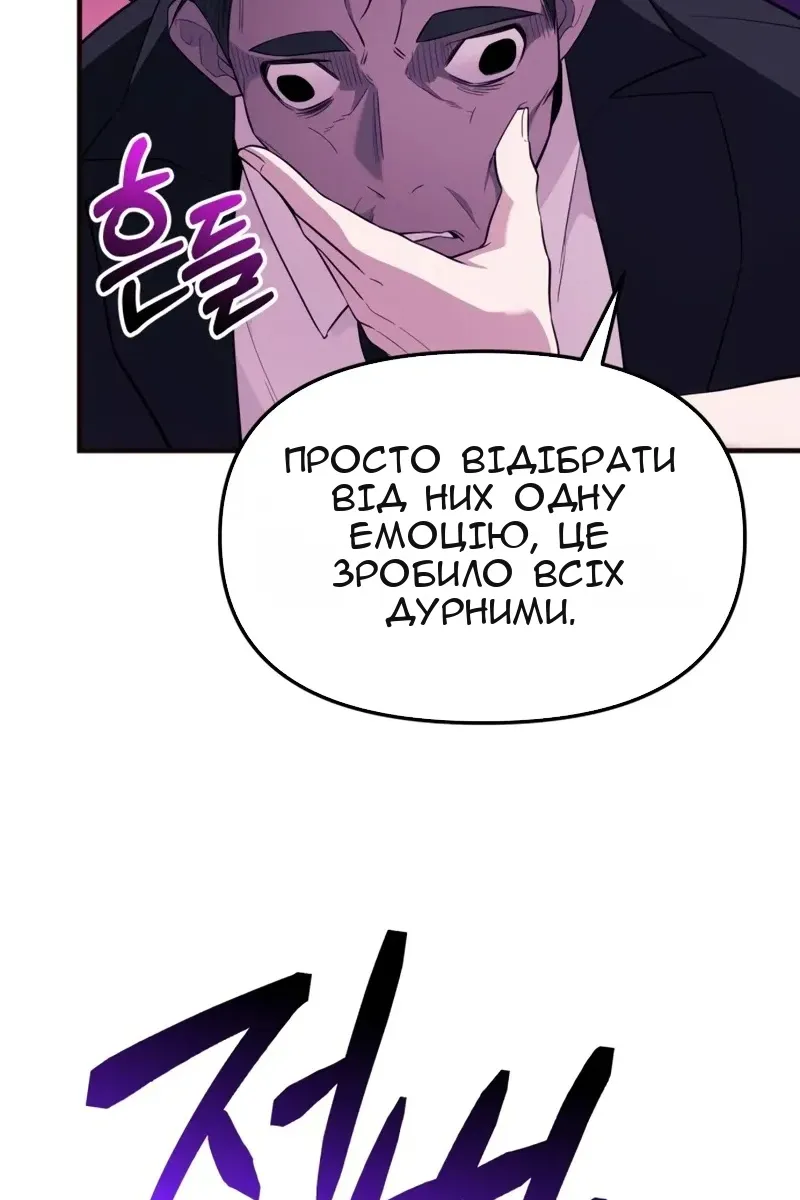 Сторінка 114