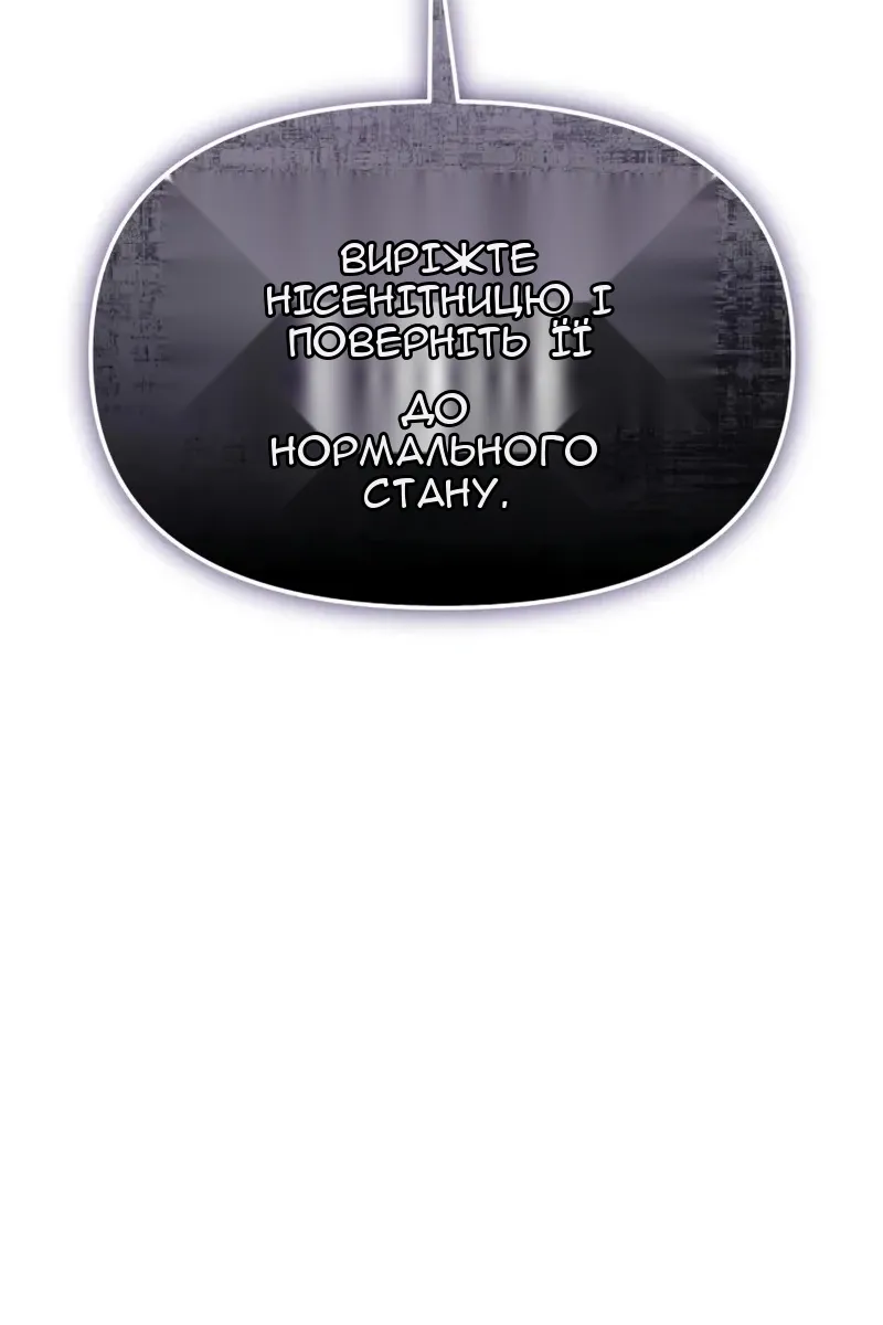 Сторінка 117