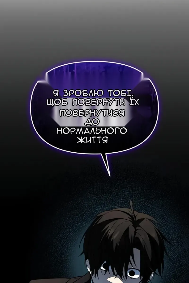 Сторінка 124