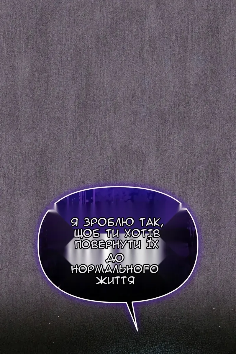 Сторінка 6