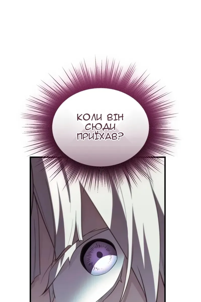 Сторінка 13