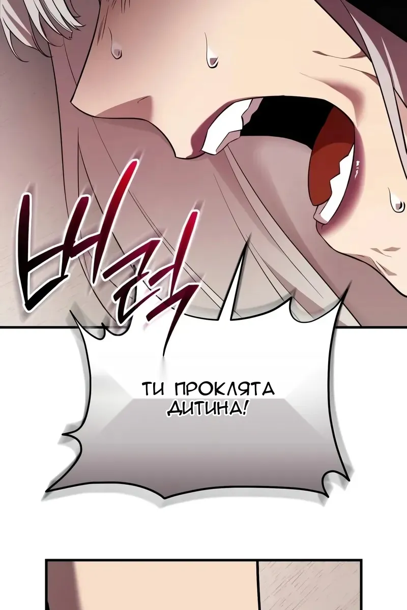 Сторінка 38