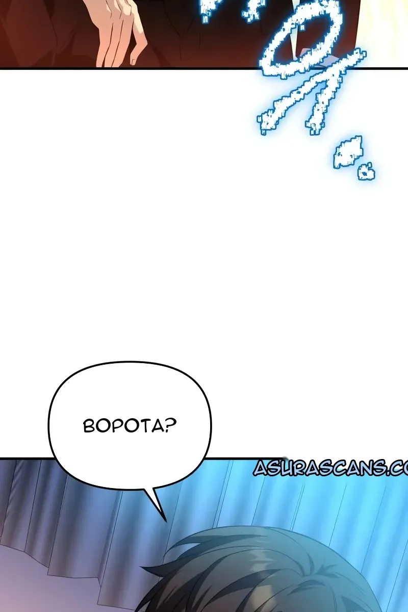 Сторінка 42
