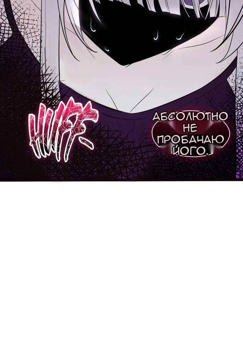 Сторінка 58