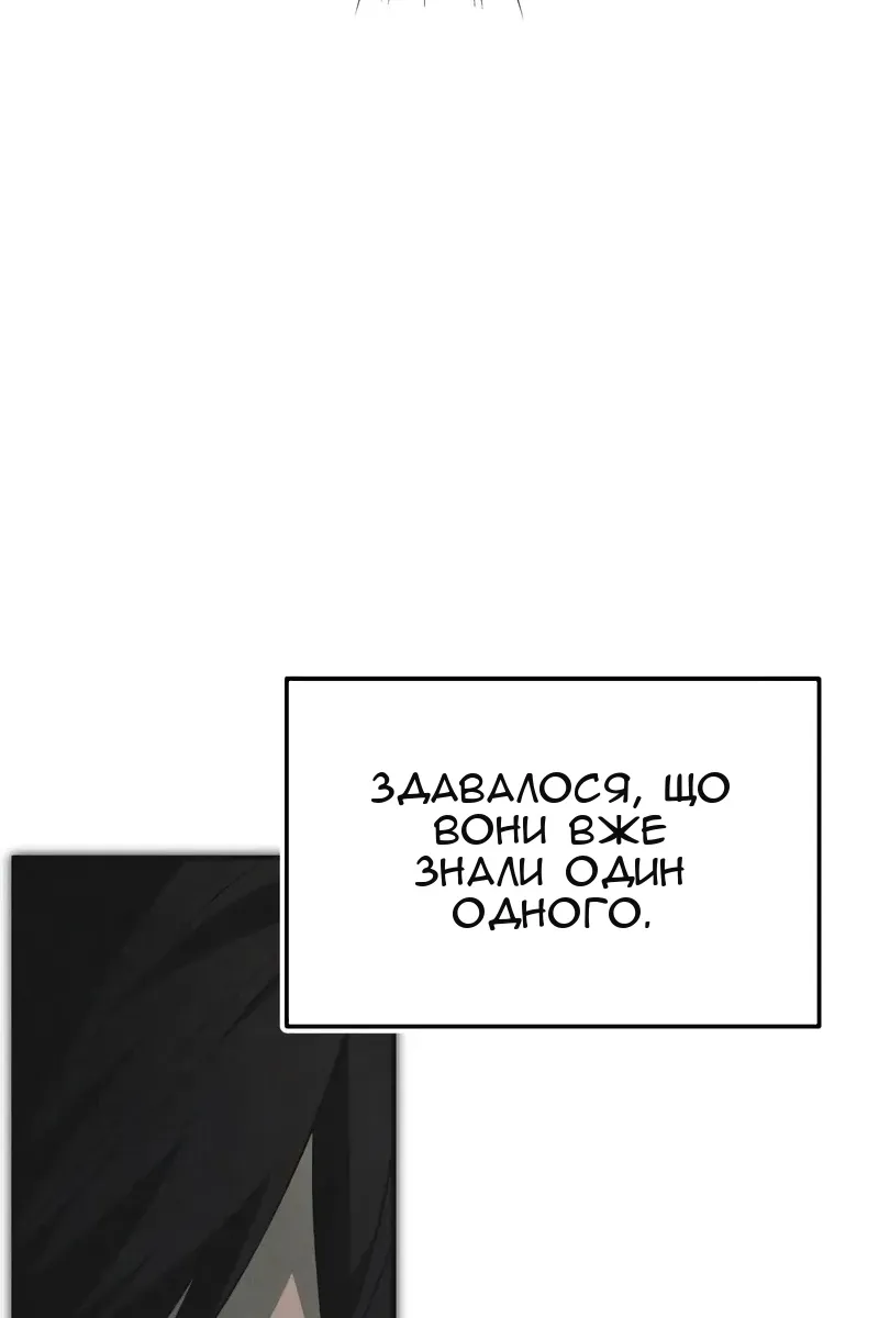 Сторінка 74
