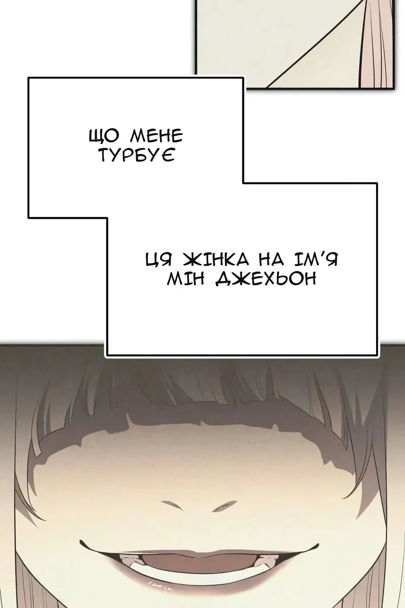 Сторінка 76