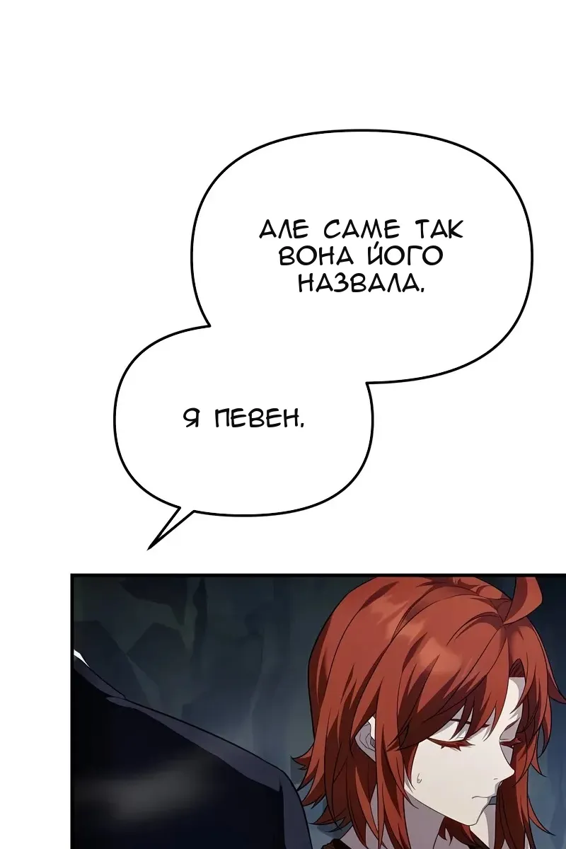 Сторінка 89