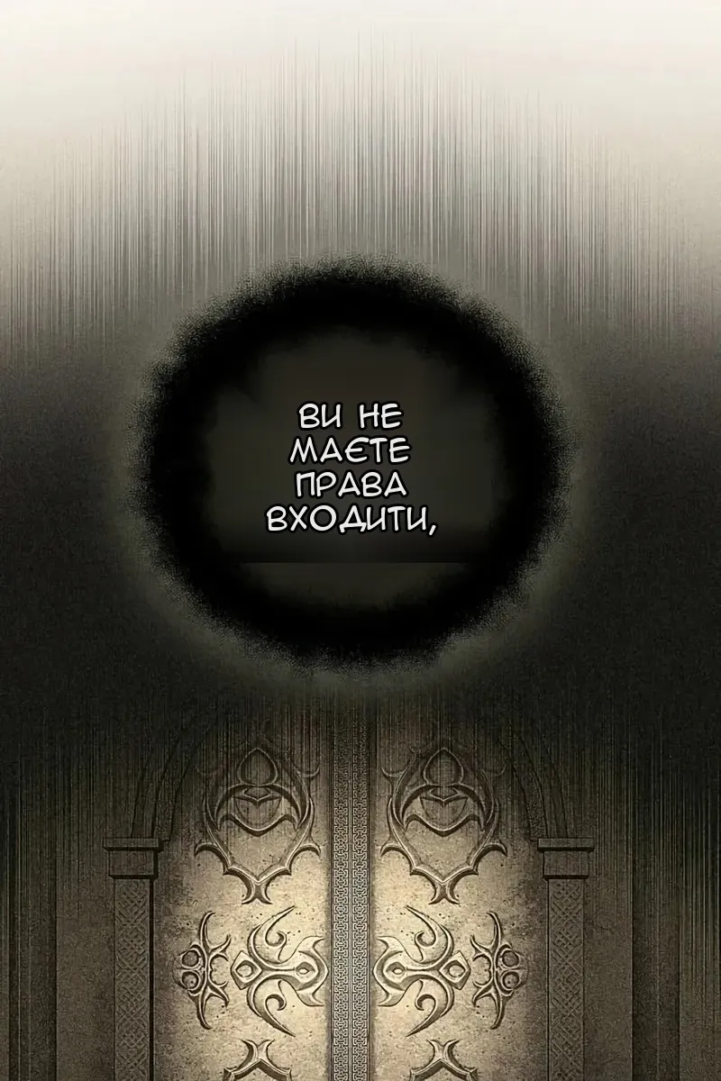 Сторінка 91