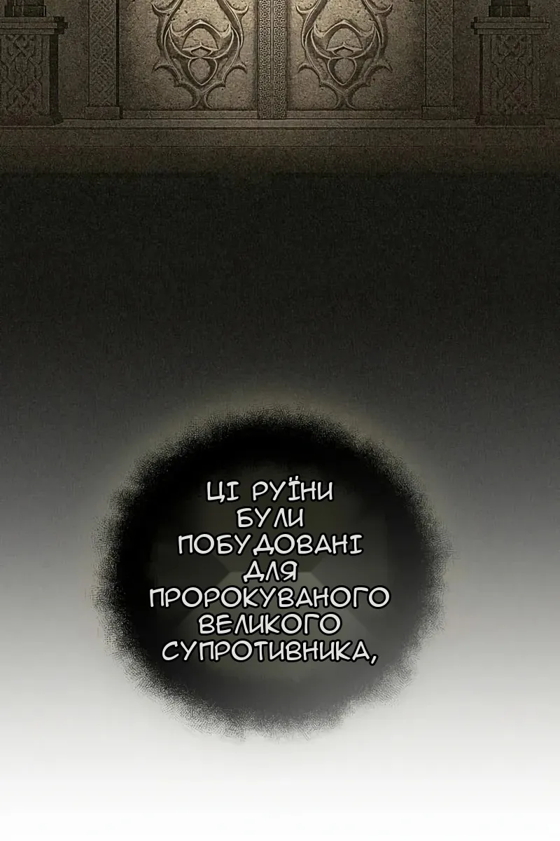 Сторінка 92