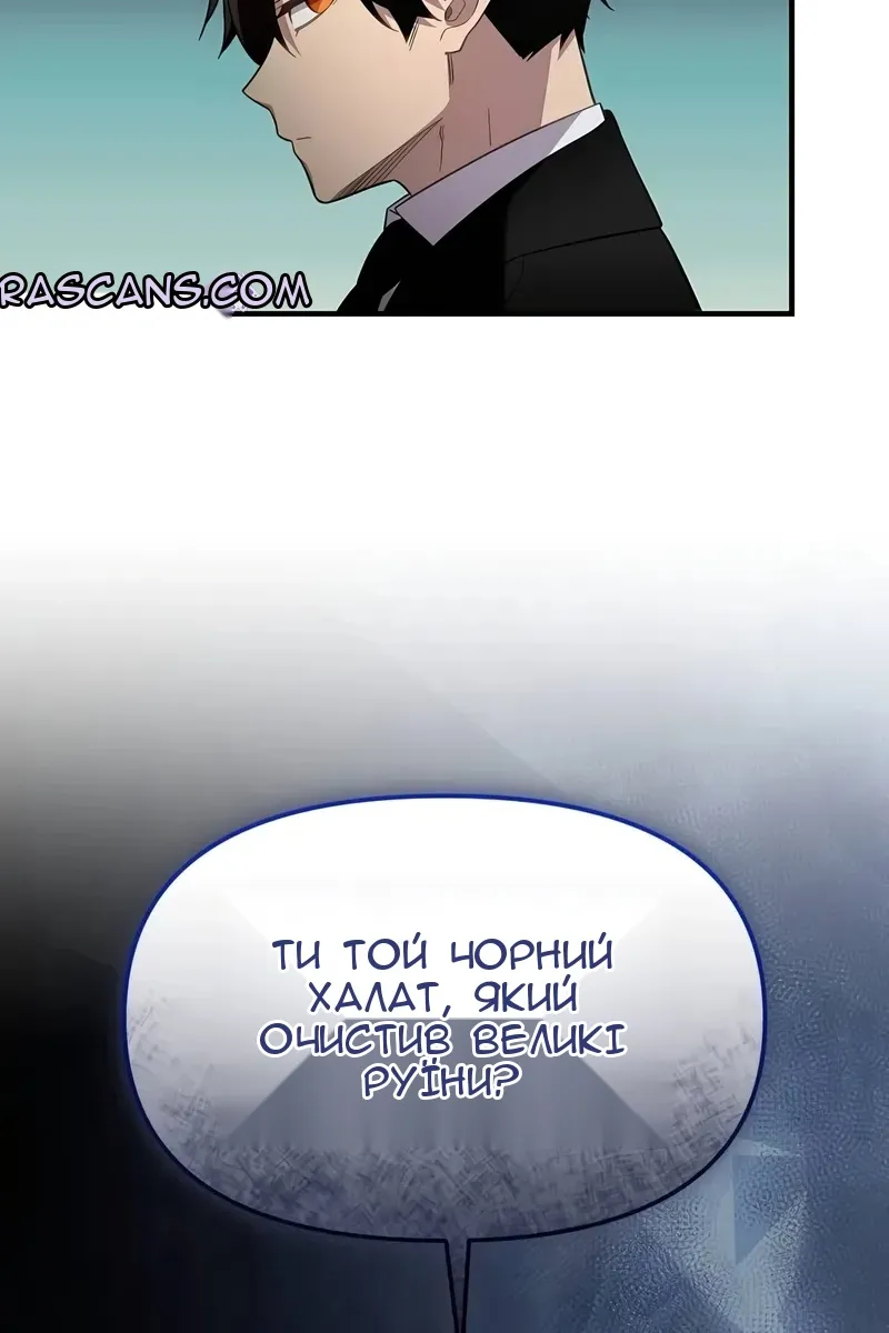 Сторінка 97