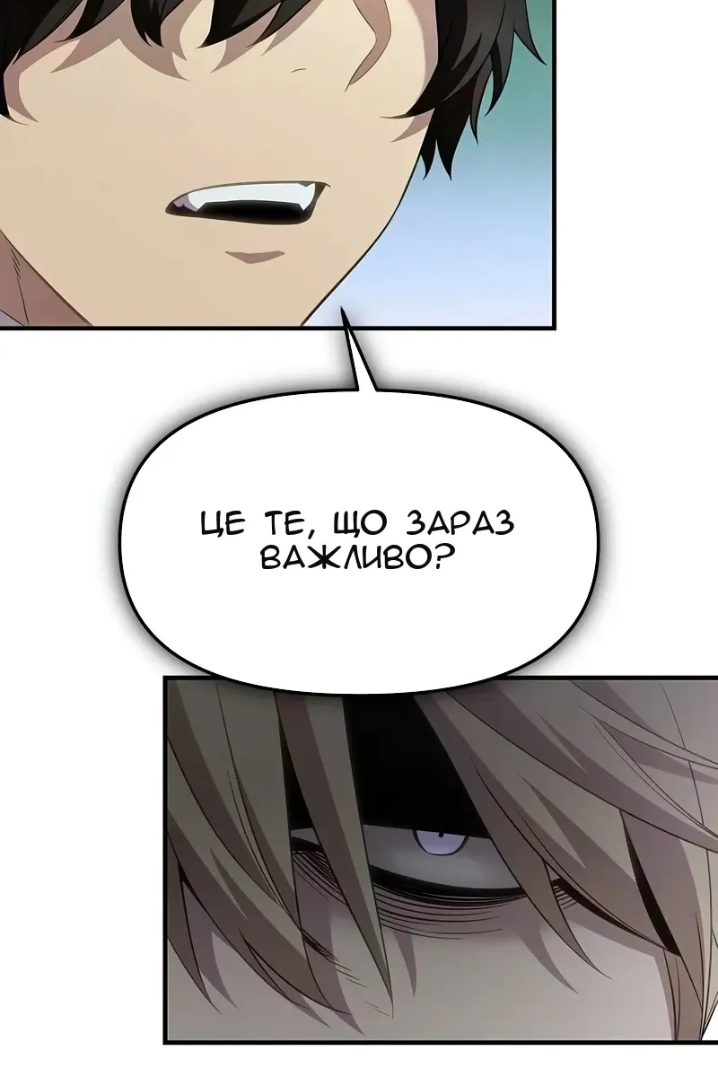 Сторінка 101